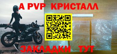 бутират Пыть-Ях