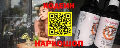 бутират Пыть-Ях