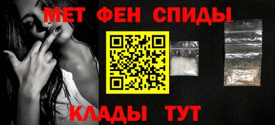 бутират Пыть-Ях