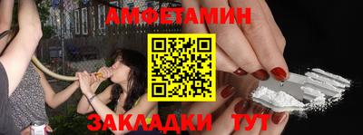 бутират Пыть-Ях
