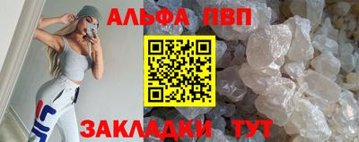 бутират Пыть-Ях