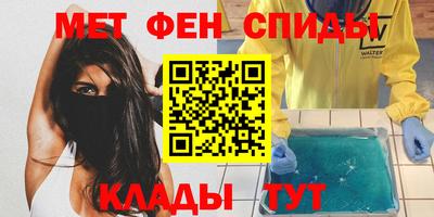 гидра Пугачёв