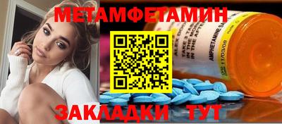 гидра Пугачёв
