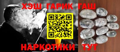 ешки Пушкино