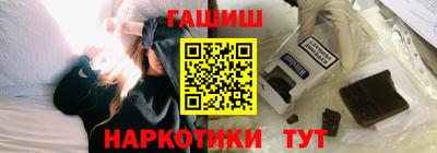 ешки Пушкино