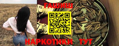 ешки Пушкино