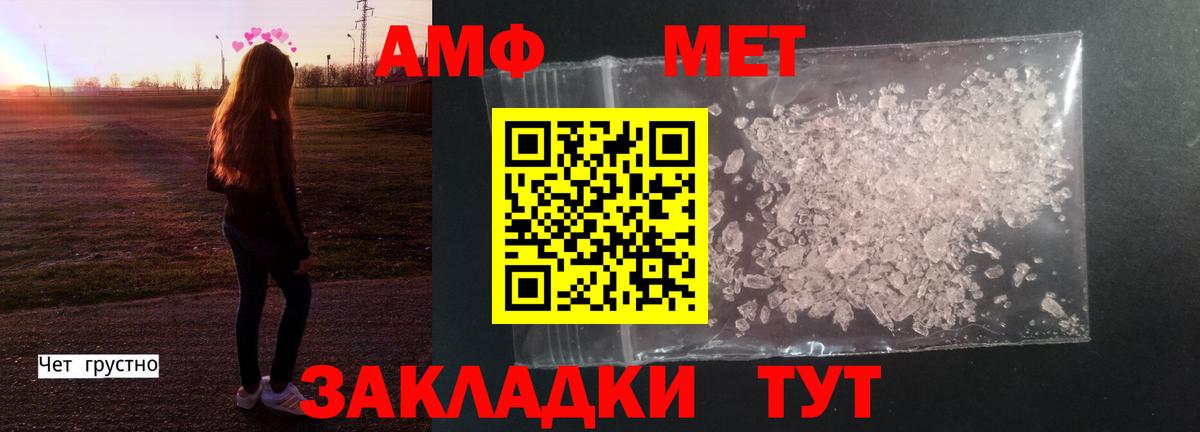 Учалы  Метамфетамин мет  Метамфетамин мет  Первитин  Вход с VPN 