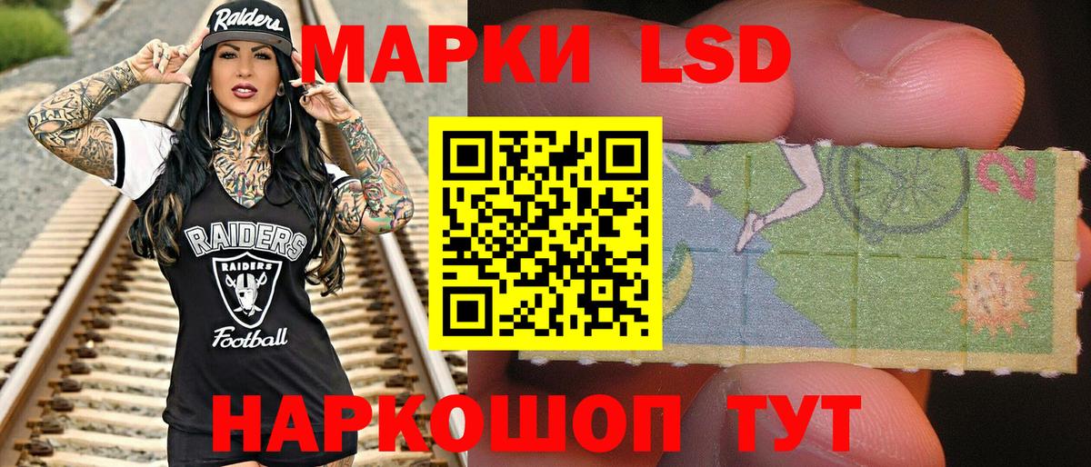 Марки N-bome 1500мкг  Марки N-bome 1500мкг  Учалы  Вход с VPN 