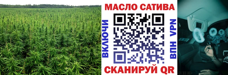 продажа наркотиков Учалы ТГК вейп с тгк