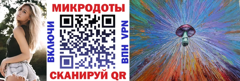 МЕГА онион Учалы Галлюциногенные грибы MAGIC MUSHROOMS