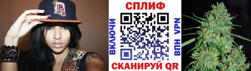гидра ТОР  Учалы  Конопля конопля 