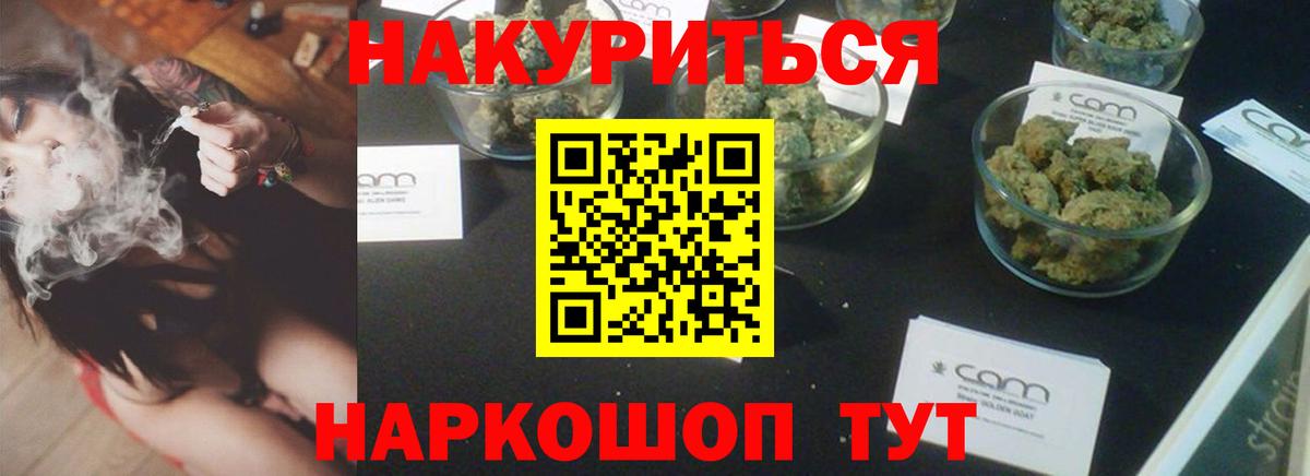Бошки марихуана индика  Вход с VPN  Шишки марихуана White Widow  Учалы  Бошки марихуана Bruce Banner 